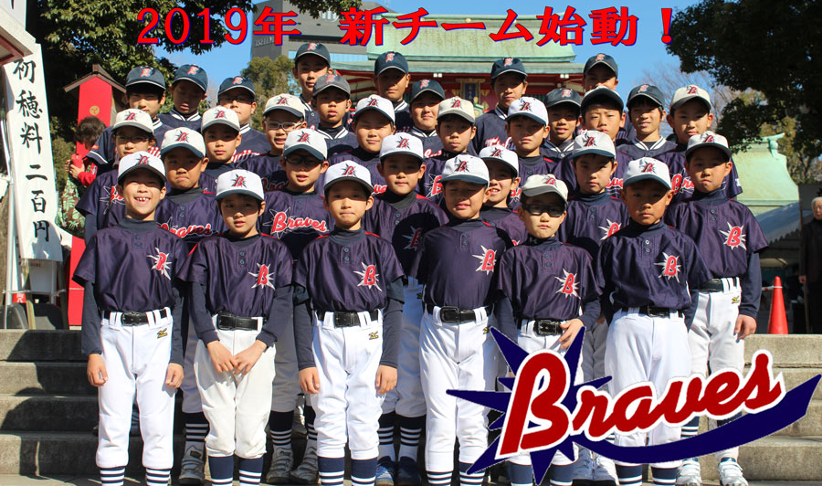 トップ画像
